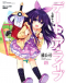 Date A Live: Date to Date Japanese english subbed