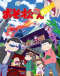Osomatsu-san Special Japanese english subbed