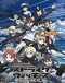 Strike Witches: Road to Berlin Japanese english subbed