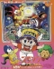 Dr. Slump Movie 06: Arale-chan N-cha! Penguin Mura wa Hare Nochi Hare Japanese english subbed