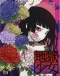 Jigoku Shoujo Japanese english subbed