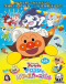 Sore Ike! Anpanman: Dororin to Bakeru Carnival Japanese english subbed