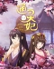 Tong Ling Fei Japanese english subbed