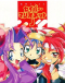 Saber Marionette J Japanese english subbed