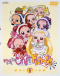 Ojamajo Doremi Dokkaan! Japanese english subbed