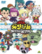 Kidou Senshi SD Gundam Mk-IV Special Japanese english subbed