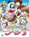 Pokemon XY: Odemashi Ko Majin Hoopa Japanese english subbed