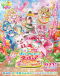 Delicious Party♡Precure Movie: Yume Miru Oko-sama Lunch! Japanese english subbed