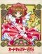Cardcaptor Sakura Japanese english subbed
