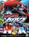 Pokemon Movie 13: Genei no Hasha Zoroark Japanese english subbed