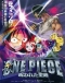 One Piece Movie 05: Norowareta Seiken Japanese english subbed