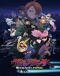 Vigilante: Boku no Hero Academia Illegals Japanese english subbed