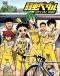 Yowamushi Pedal: Special Ride Japanese english subbed