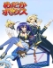 Medaka Box Japanese english subbed