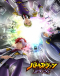 Battle Spirits: Mirage Japanese english subbed