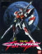 Uchuu no Kishi Tekkaman Blade OVA: Burning Clock Japanese english subbed