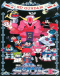 Kidou Senshi SD Gundam Mk-III Japanese english subbed
