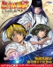 Hikaru no Go Japanese english subbed