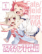 Fate/kaleid liner Prisma☆Illya 3rei!! Specials Japanese english subbed