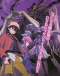 Mirai Nikki Japanese english subbed