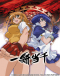 Ikkitousen Japanese english subbed