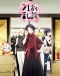 Zoku Touken Ranbu: Hanamaru Japanese english subbed