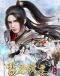 Xue Ying Ling Zhu 2nd Season Japanese english subbed