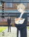 Natsume Yuujinchou Go Japanese english subbed