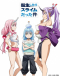 Tensei shitara Slime Datta Ken OVA Japanese english subbed