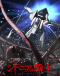 Sidonia no Kishi Japanese english subbed