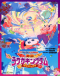 Crayon Shin-chan Movie 28: Gekitotsu! Rakuga Kingdom to Hobo Yonin no Yuusha Japanese english subbed