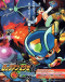 Rockman.EXE Axess Japanese english subbed