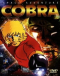 Space Cobra Pilot Japanese english subbed