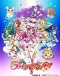Yes! Precure 5 GoGo! Japanese english subbed