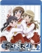 Koe de Oshigoto! The Animation Japanese english subbed