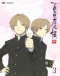 Natsume Yuujinchou Shi Japanese english subbed