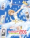 Cardcaptor Sakura: Clear Card-hen Japanese english subbed
