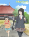 Flying Witch Petit Japanese english subbed