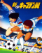 Shin Captain Tsubasa Japanese english subbed