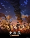 Shoushimin Series 2nd Season Japanese english subbed