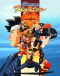 Virtua Fighter Japanese english subbed