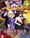 Hifuu Katsudou Kiroku: The Sealed Esoteric History Japanese english subbed