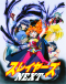 Slayers Next Japanese english subbed