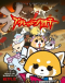 Aggressive Retsuko (ONA) 3rd Season Japanese english subbed