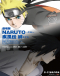 Naruto: Shippuuden Movie 2 - Kizuna Japanese english subbed