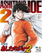 Ashita no Joe 2 Japanese english subbed