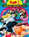 Ranma &frac12;: Kessen Tougenkyou! Hanayome wo Torimodose! Japanese english subbed