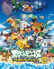 Pokemon Best Wishes! Season 2 Japanese english subbed