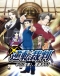 Gyakuten Saiban: Sono "Shinjitsu", Igi Ari! Japanese english subbed