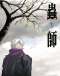 Mushishi Japanese english subbed